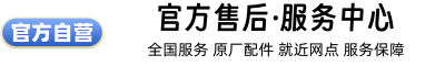 _长春热水器维修公司
